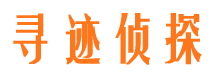 环江市私家侦探